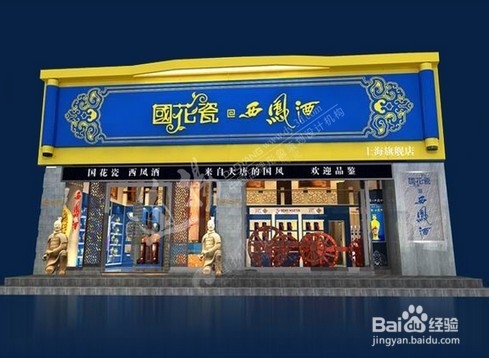 展示空间设计中的艺术手法