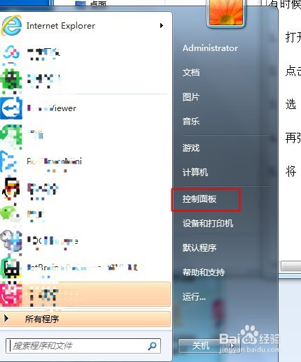 电脑显示器的亮度怎么调节？