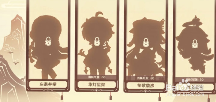 原神剪彩映虹活动怎么玩