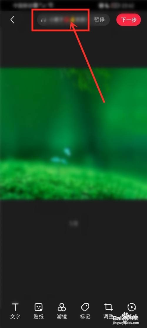 小红书如何收藏视频原声