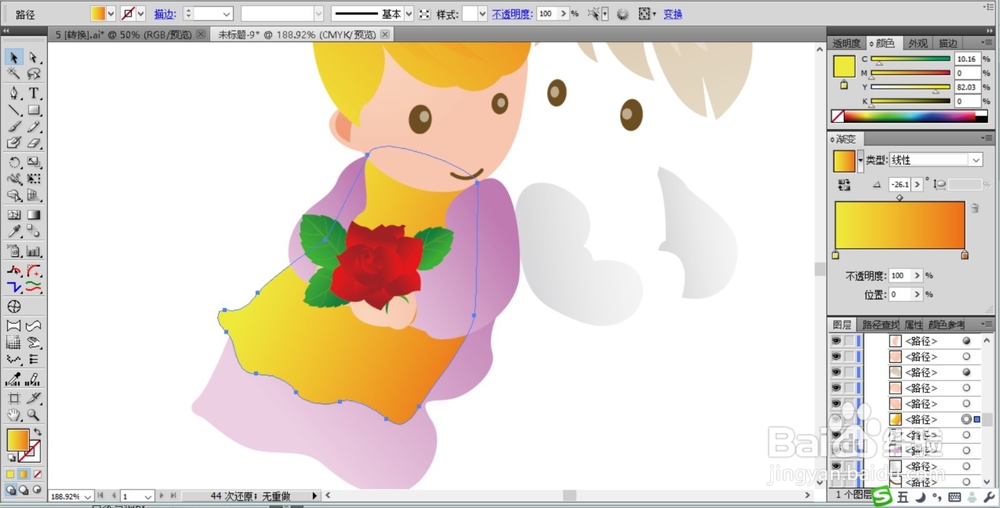 相片框图标设计