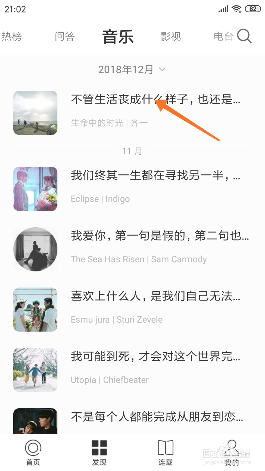 一个中怎么查看不管生活丧成什么样子