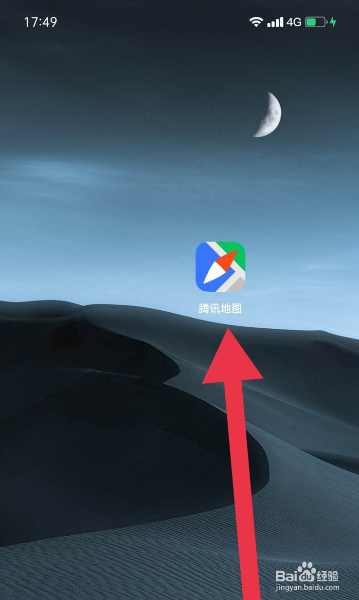腾讯地图app怎么关闭缩放按钮