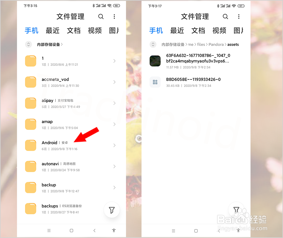 王者荣耀生成视频战报怎么删除