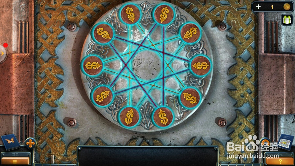 密室逃脱14帝国崛起第33关如何移动小车及全攻略