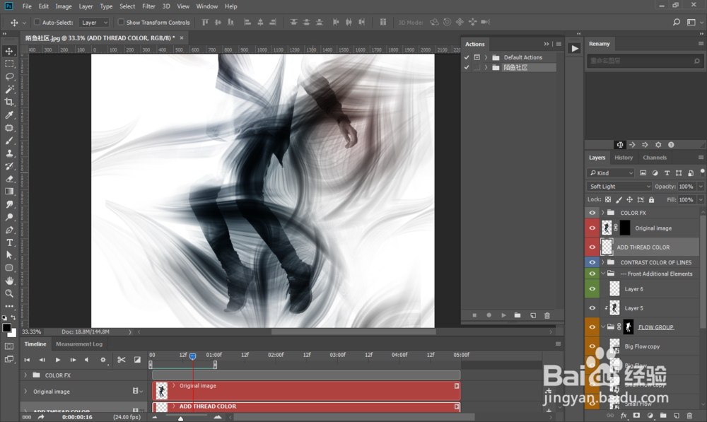 PS动作制作剪影抽象线条GIF动态图片效果