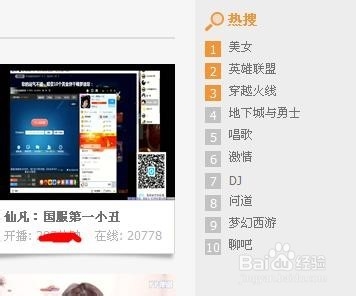 网页游戏赚钱{rmb}新手攻略：[2]如何选择游戏
