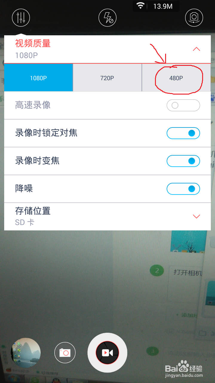 快手怎么分享时间长的视频作品