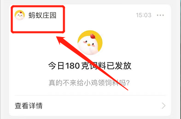 蚂蚁庄园:电动自行车着火时如果不具备灭火条件