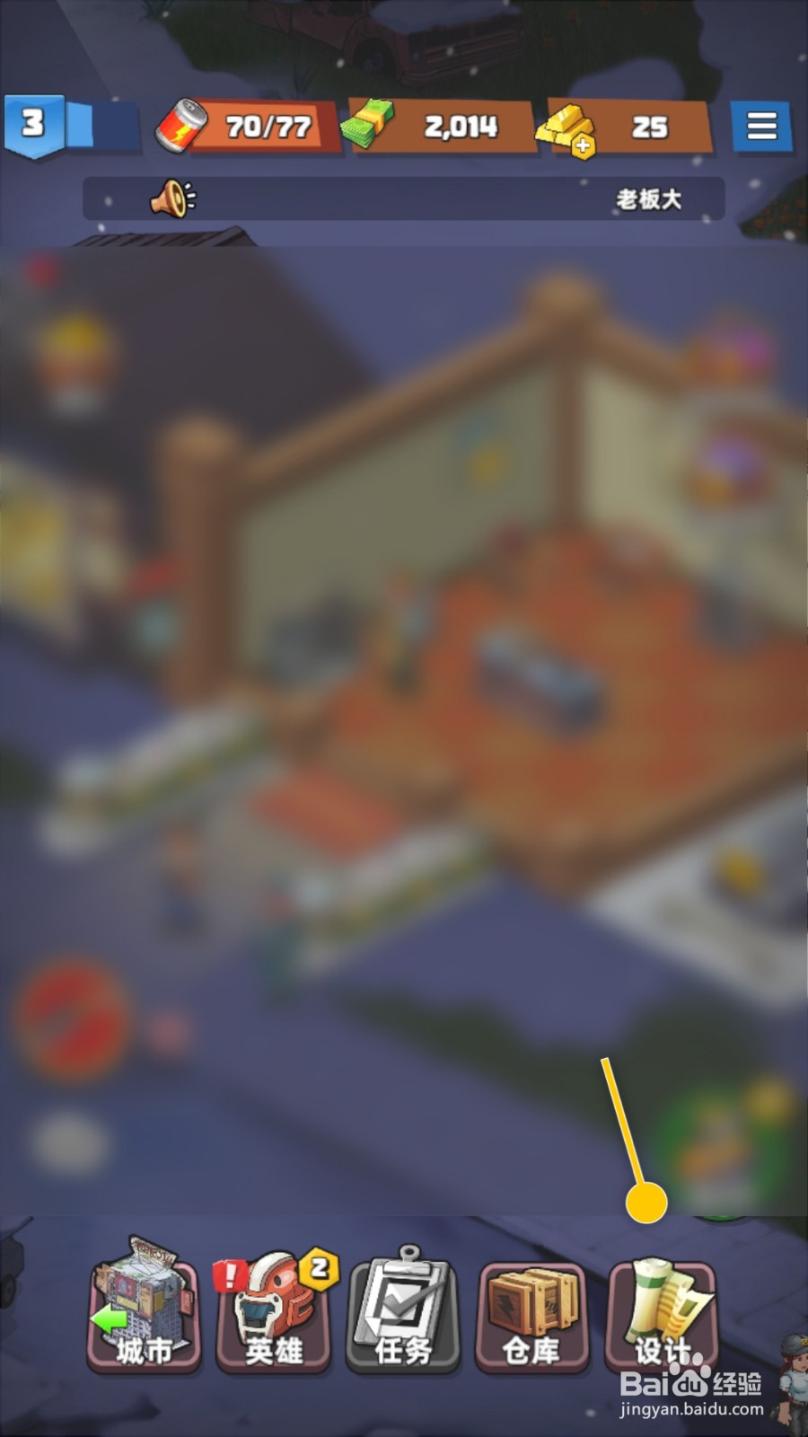 生存几何如何建造神秘石像家具提升生产速度