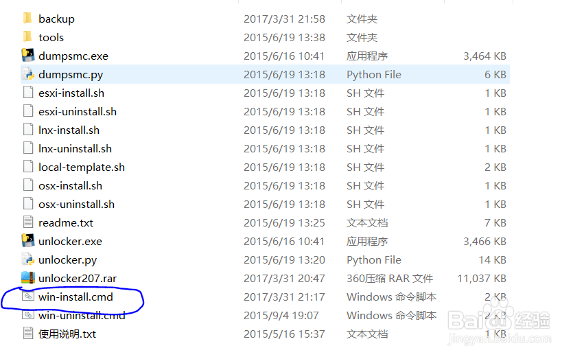 VMware 12.5虚拟机安装Mac OS X 10(最新版)