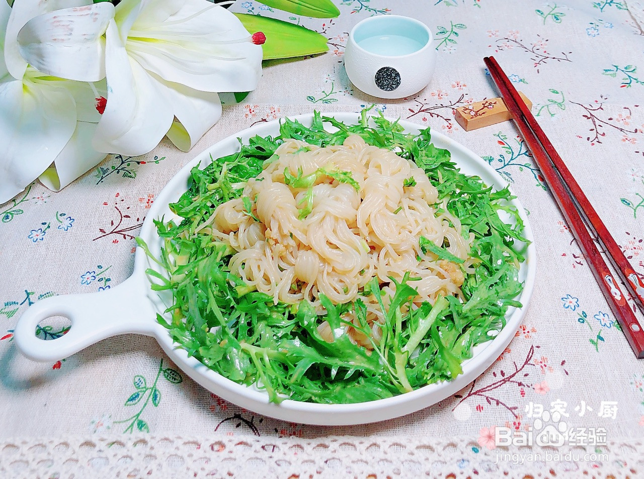 凉拌苦菊魔芋丝的做法