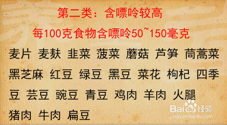 如何赶跑痛风
