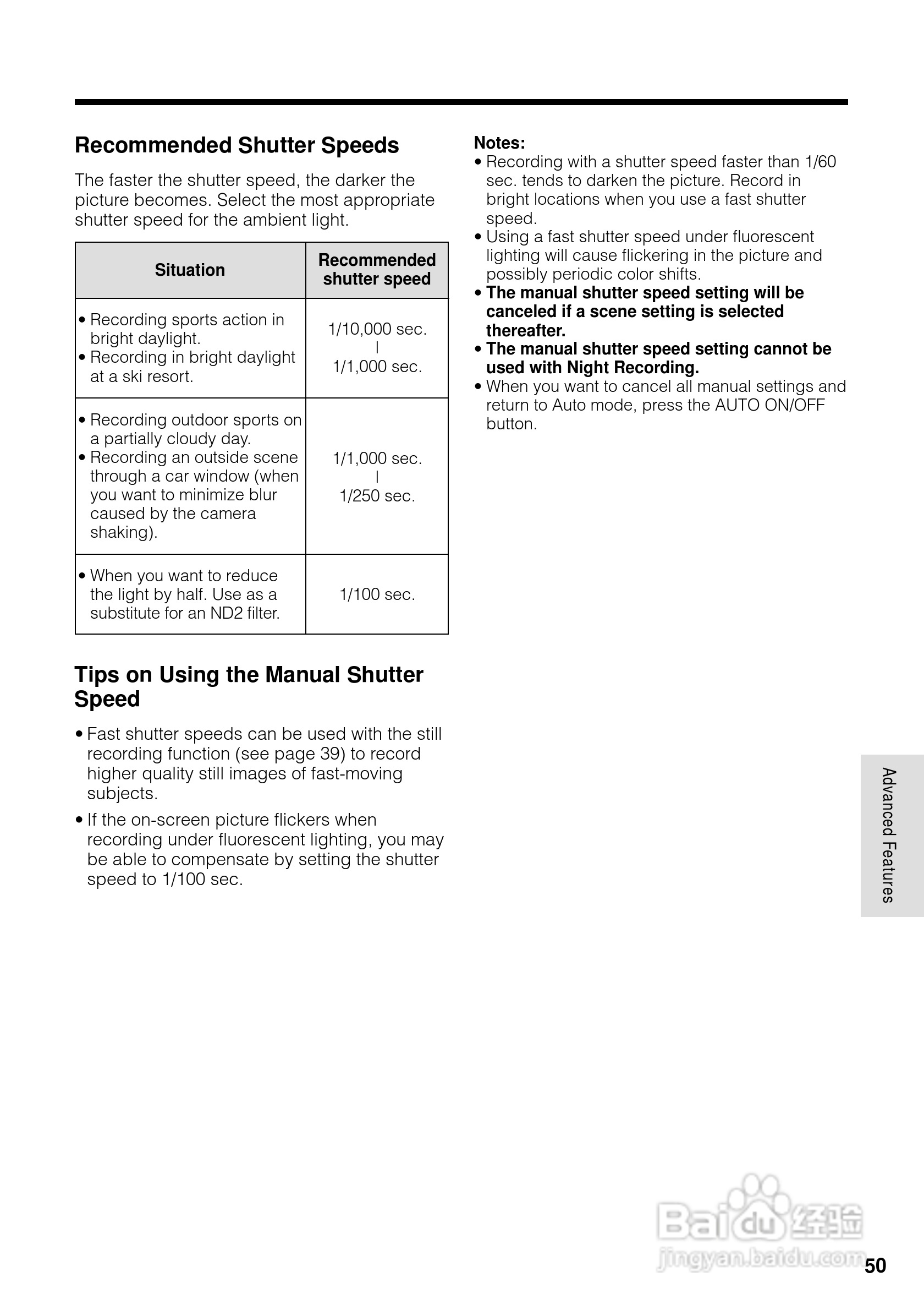 夏普VL-WD650U数码摄像机使用说明书:[7]