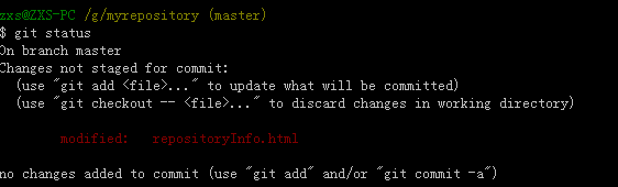 GIT 初级使用大全