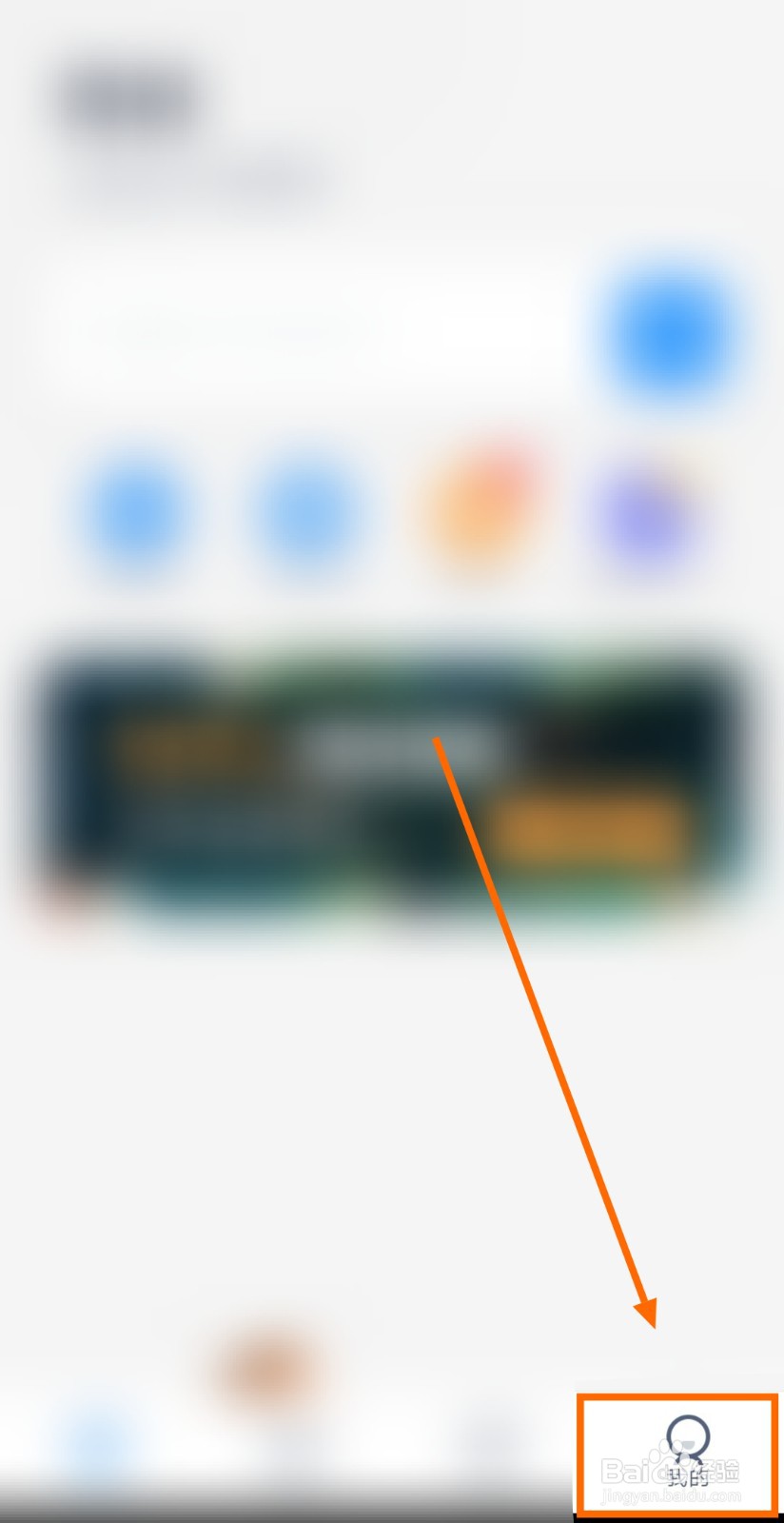 怎样让海词词典APP显示浮动取词图标
