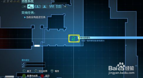 蝙蝠侠：阿甘起源支线攻略：[12]英格马收集篇