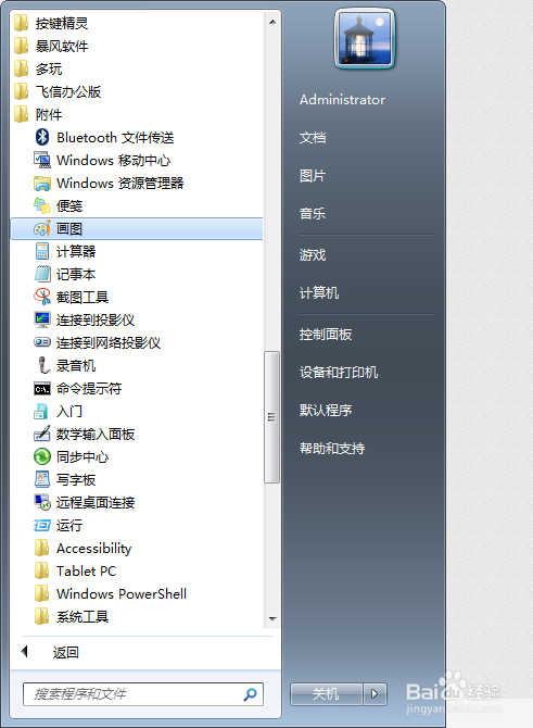 怎样不改变图片像素大小，缩小减少图片容量大小