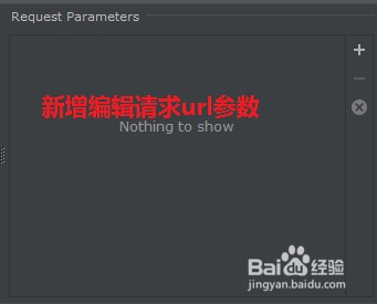 IDEA的HTTP客户端工具Test RESTful的使用