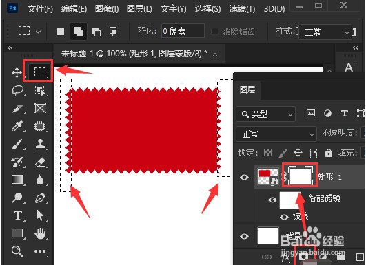 PS软件如何绘制锯齿边缘矩形