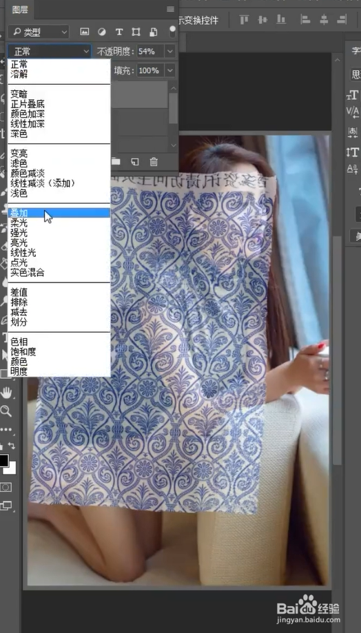 如何用ps一秒换衣服