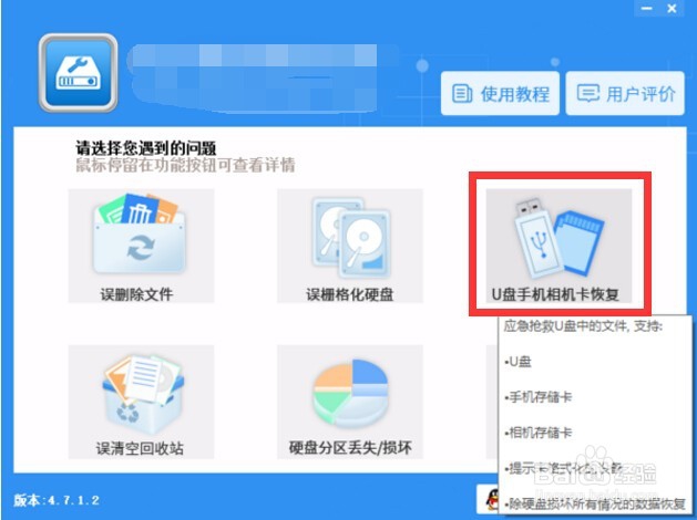 htc one m9短信删除了怎么恢复？