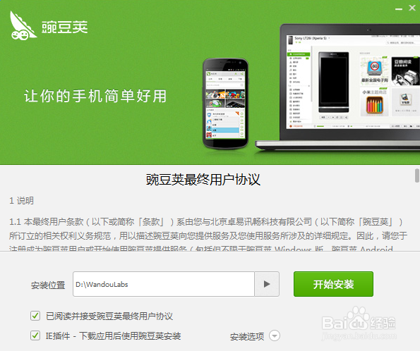 小米怎样恢复出厂设置