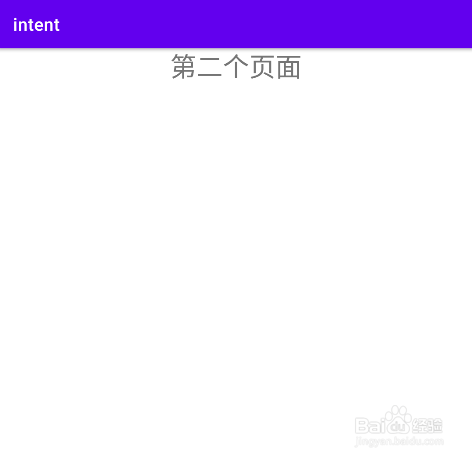 安卓之用Intent跳转另一个页面的class方法