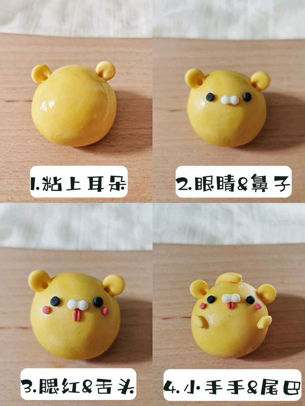 爆汁新年流沙包