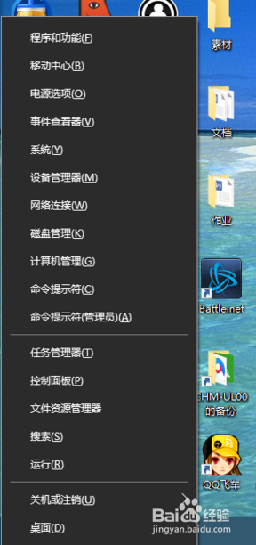 Win10输入法失效只能打英文怎么解决