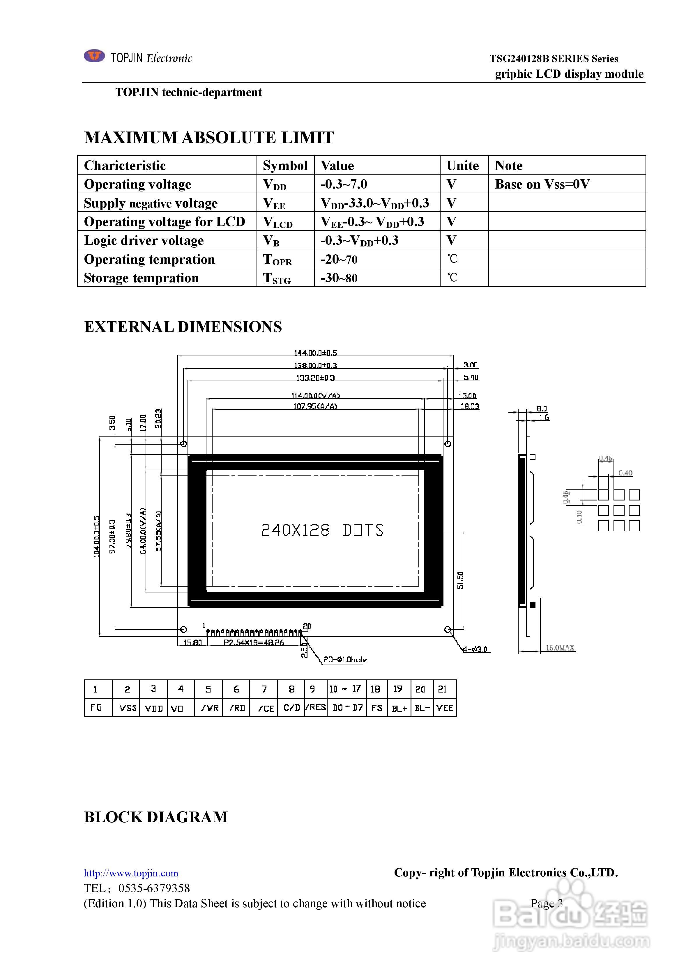 TSG240128B SERIES图形点阵液晶显示模块使用手册:[1]