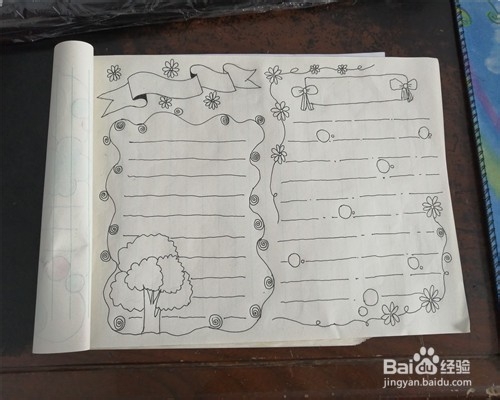 简约型的暑期手抄报怎么制作
