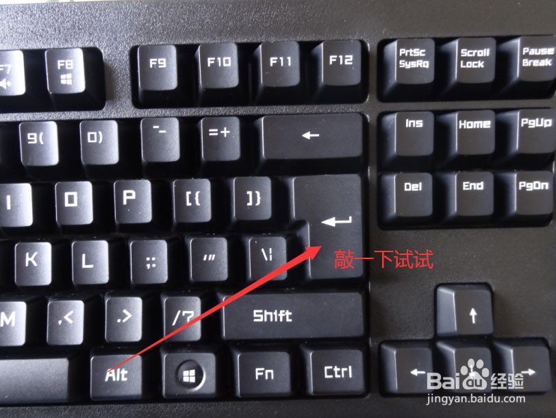 如何在文档表格上方添加标题