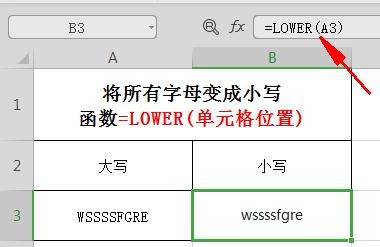 wps表格实用技巧