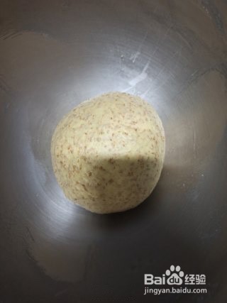 教你做全麦南瓜核桃包