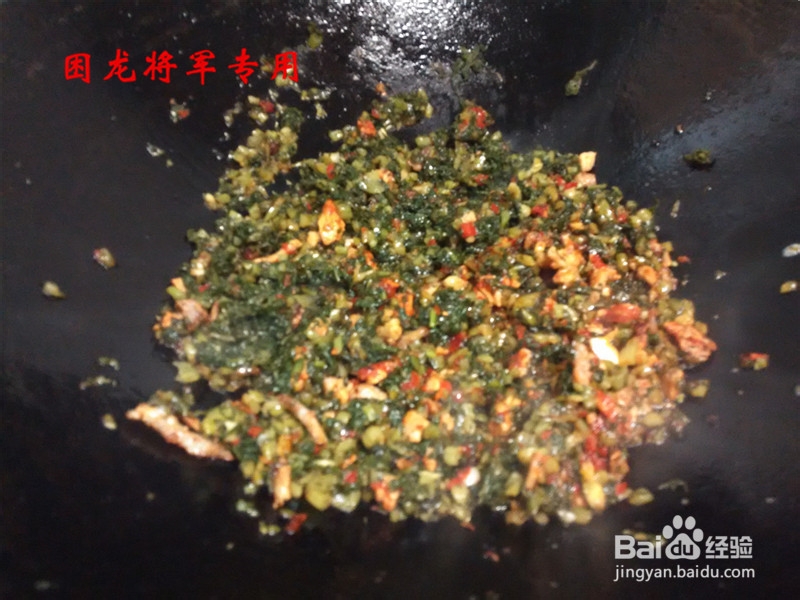 农家菜萝卜菜炒肉丁