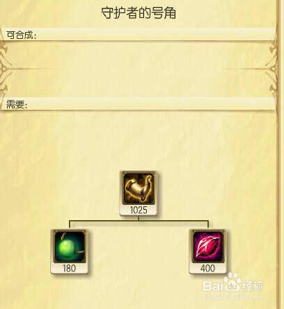 英雄联盟极地大乱斗：[5]亡灵勇士塞恩