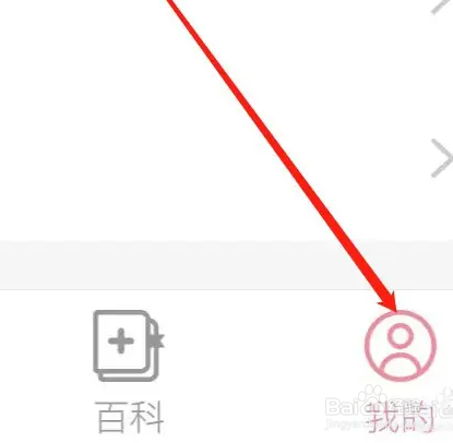 怎样给怀孕管家软件评分？