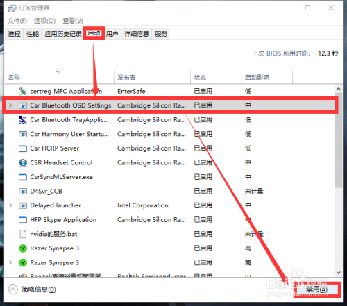 win10按数字/大写锁定屏幕右下角出现提示