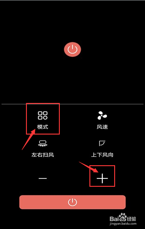 空调关机后自动开启怎么办
