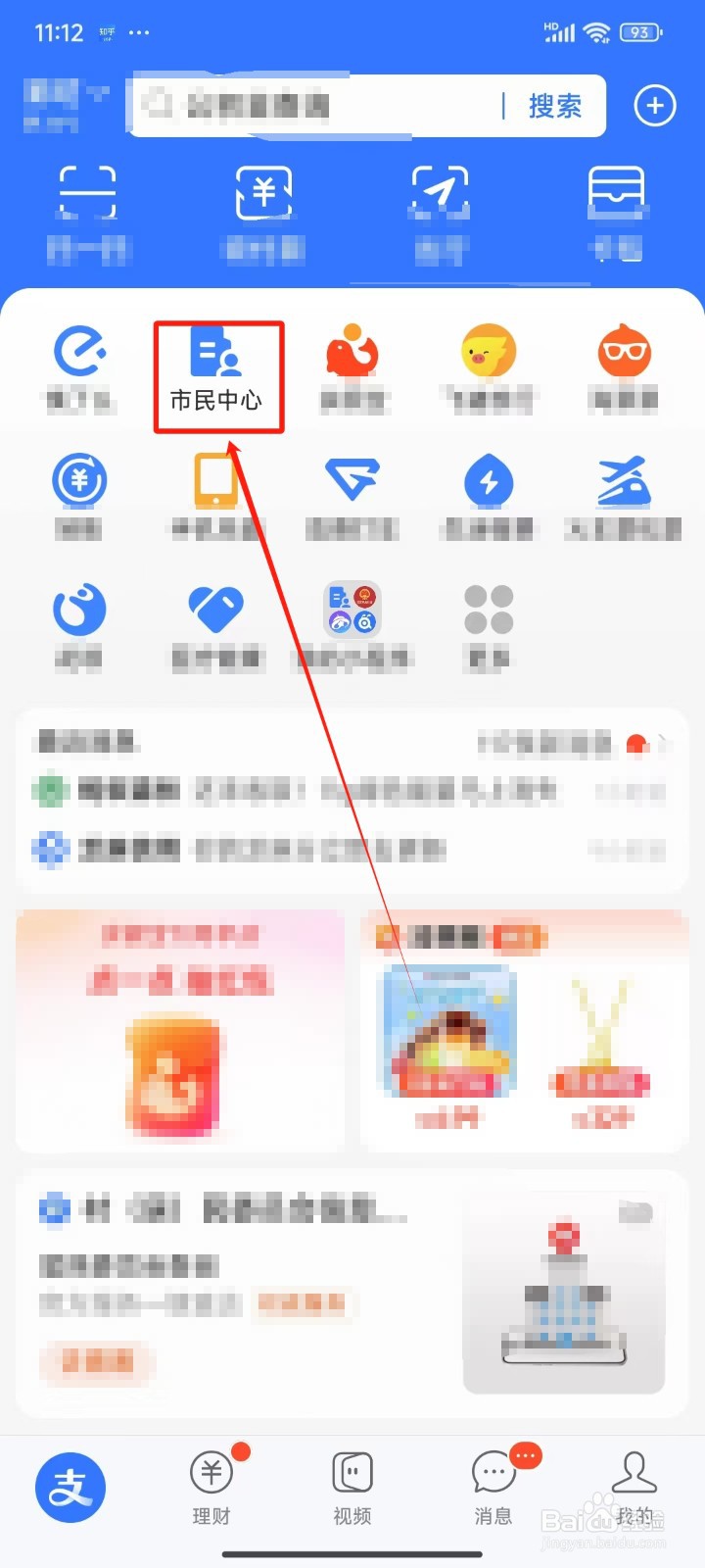 怎样申请公积金贷款