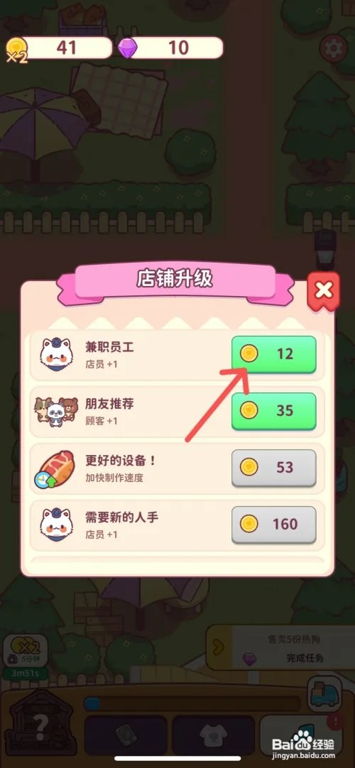 食物归类者如何给餐厅招聘一名兼职员工