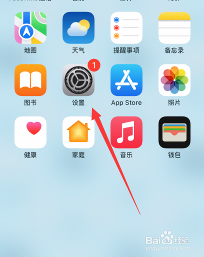 苹果手机由于iphone温度异常充电曾暂停怎么回事