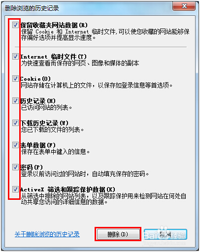 二级网页打不开是什么原因