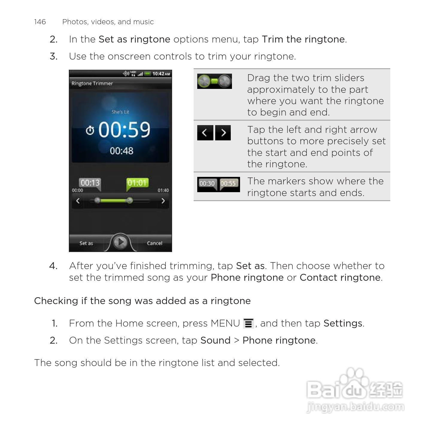 多普达HTC Rezound手机说明书:[15]