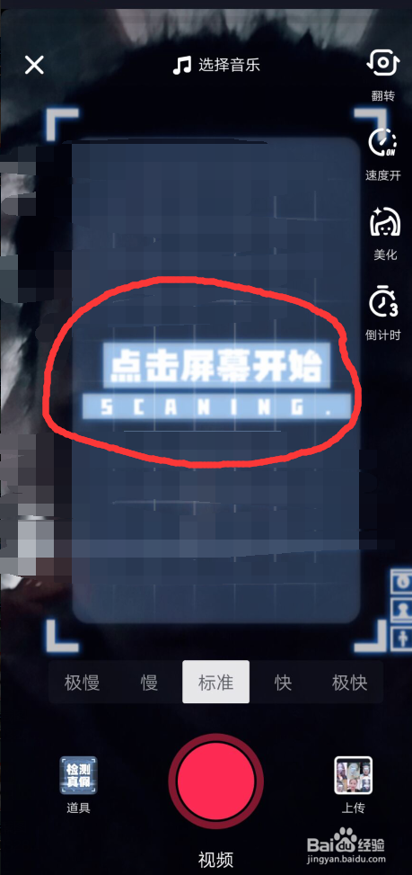 抖音