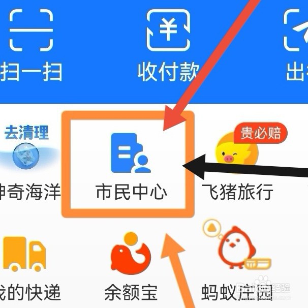 学校医保怎么用