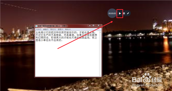 windows7怎么录制视频,哪个桌面录屏软件好用