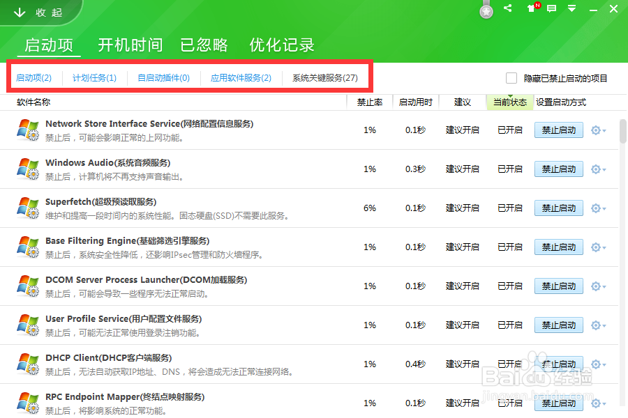 新配的公办电脑很卡怎么办