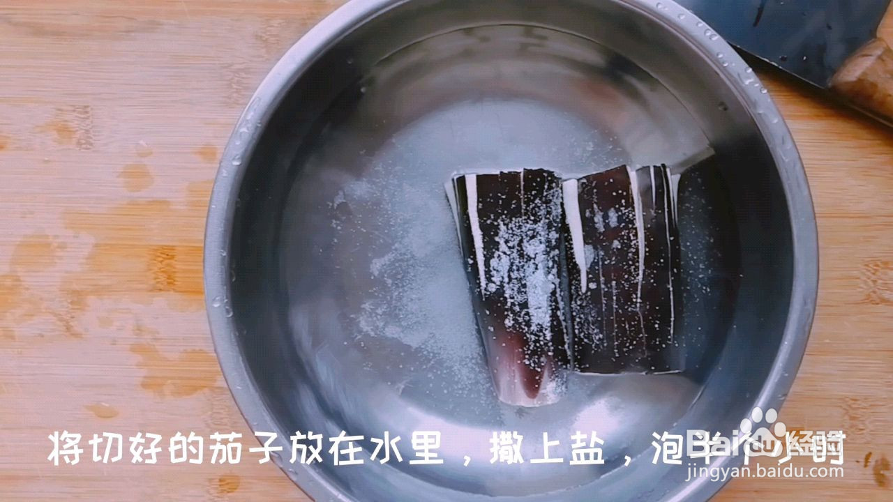 糖醋茄子花的做法